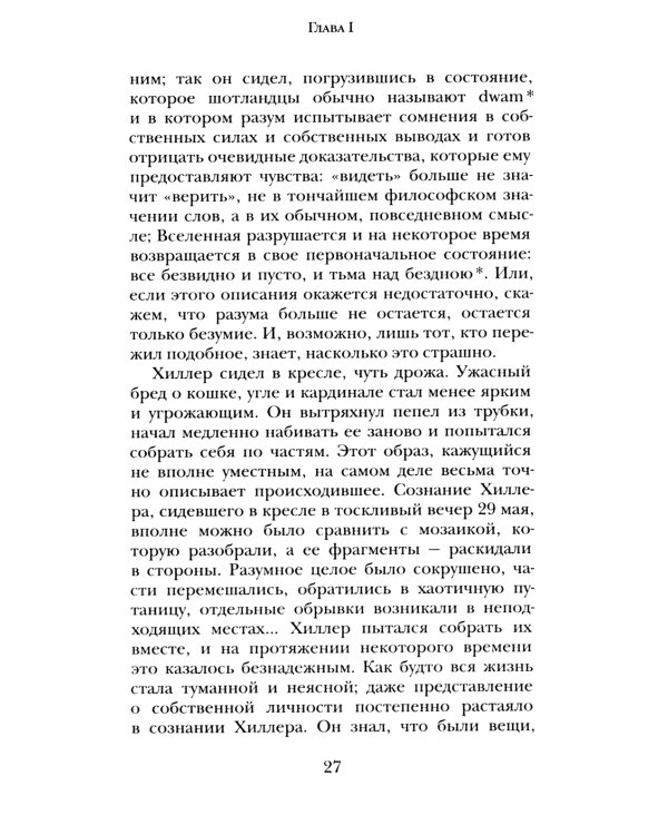 Зеленый круг