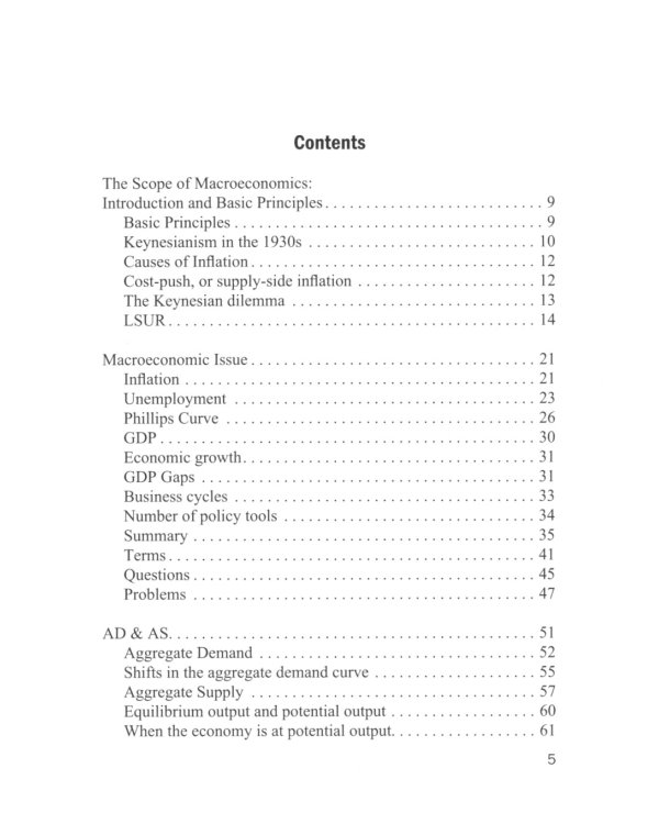Макроэкономика = Macroeconomics: Учебное пособие