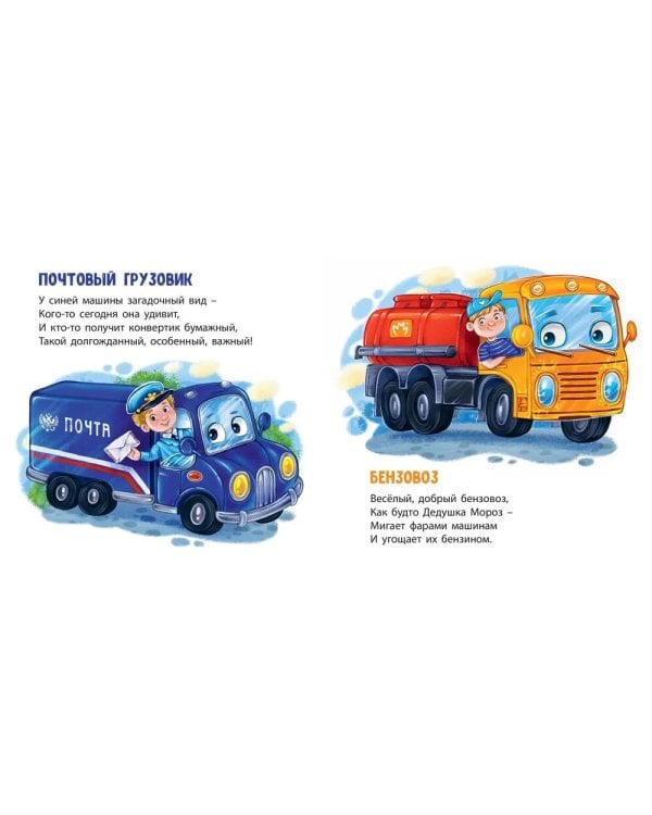 Сколько в городе машин!