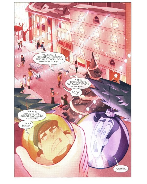 Дух моей общаги (комплект из 3-х книг)