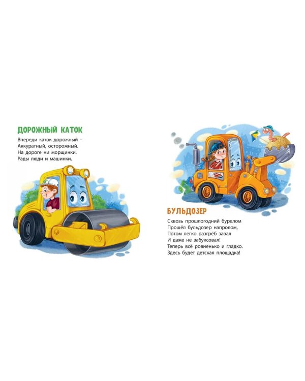 Сколько в городе машин!