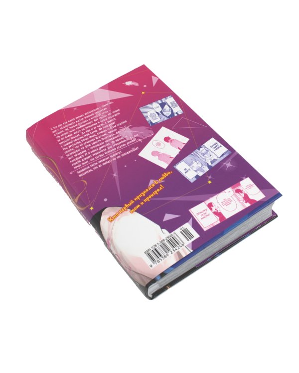 Госпожа Кагуя: В любви как на войне: Любовная битва двух гениев 6-10 (комплект из 5-ти книг)