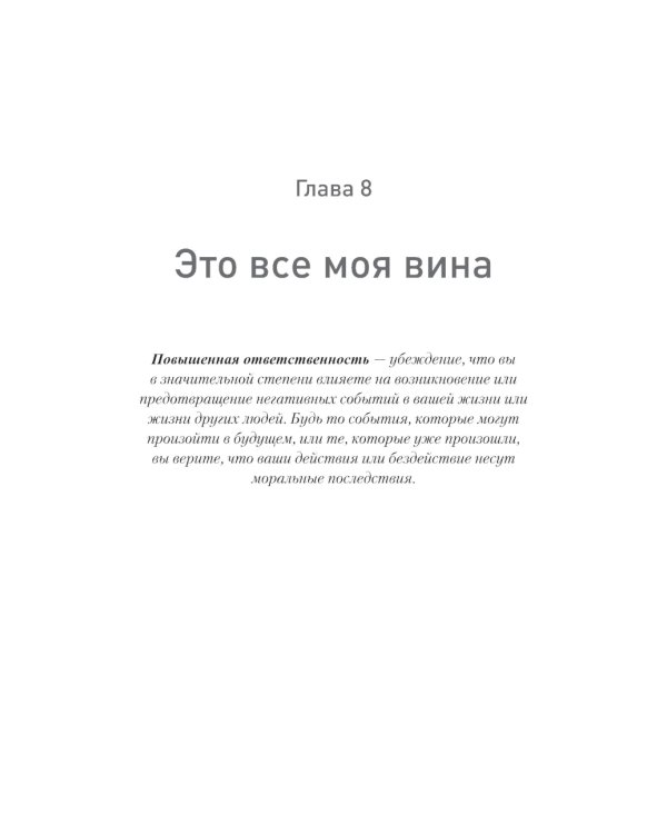 Вот так выглядит тревога: навыки КПТ для ее преодоления