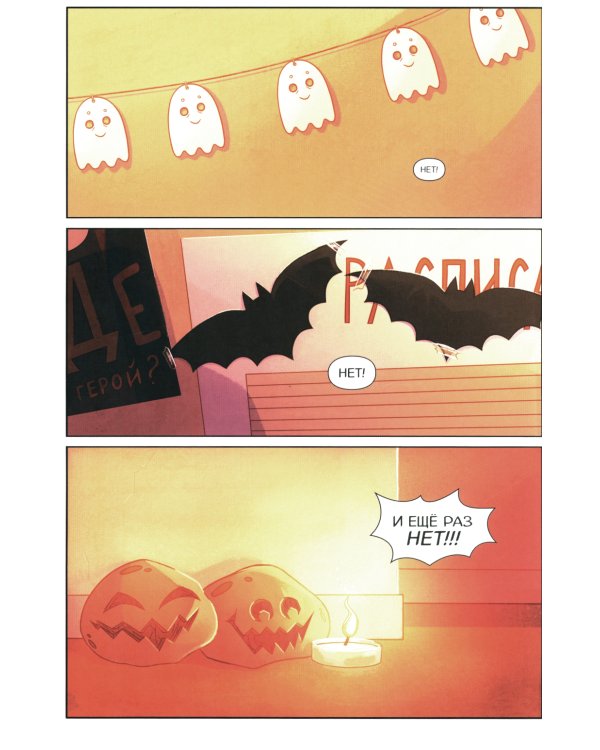 Дух моей общаги (комплект из 3-х книг)