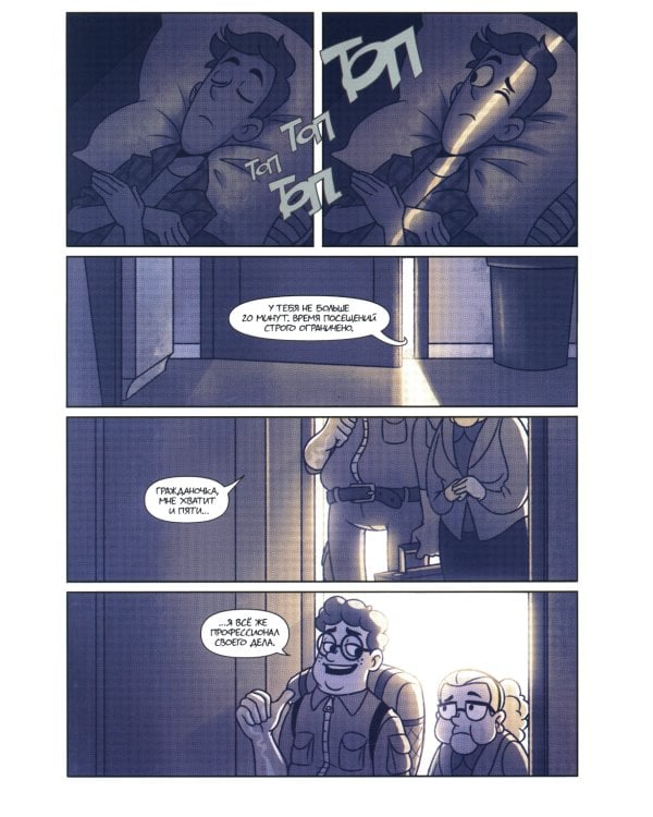 Дух моей общаги (комплект из 3-х книг)