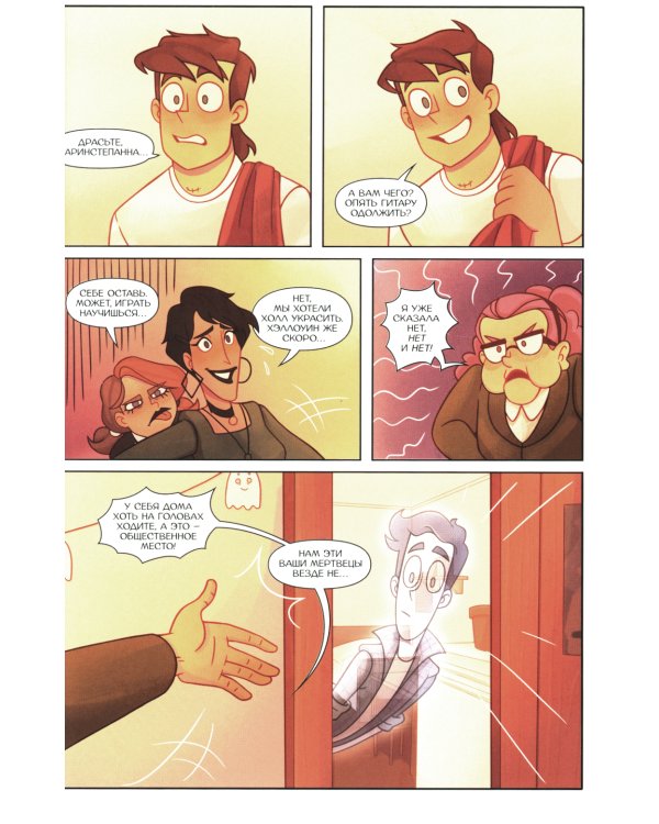 Дух моей общаги (комплект из 3-х книг)