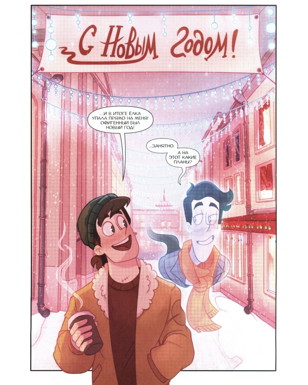 Дух моей общаги (комплект из 3-х книг)