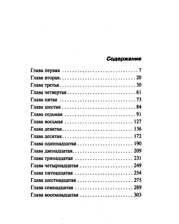 Любовь во время пандемии