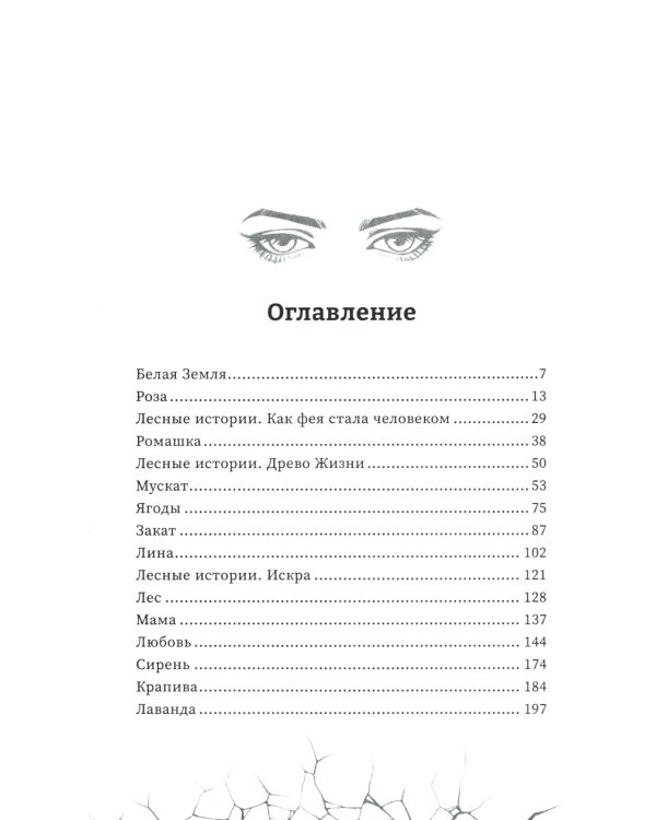 Мы все мертвы. 2-е изд