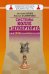 Дебют ферзевых пешек-6. Система Колле и Цукерторта