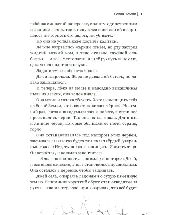 Мы все мертвы. 2-е изд