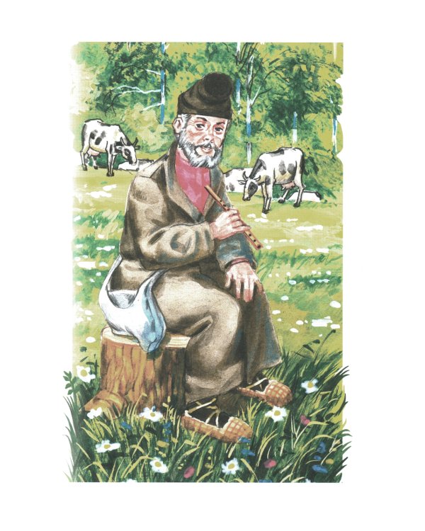 Лесной голосок. Рассказы