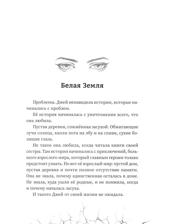 Мы все мертвы. 2-е изд