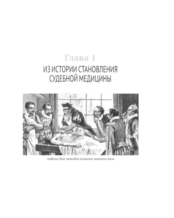 Дорогой мистер Холмс