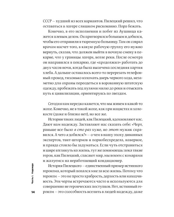 Тонкое искусство пофигизма; Мужские правила; Все хреново (комплект из 3-х книг)