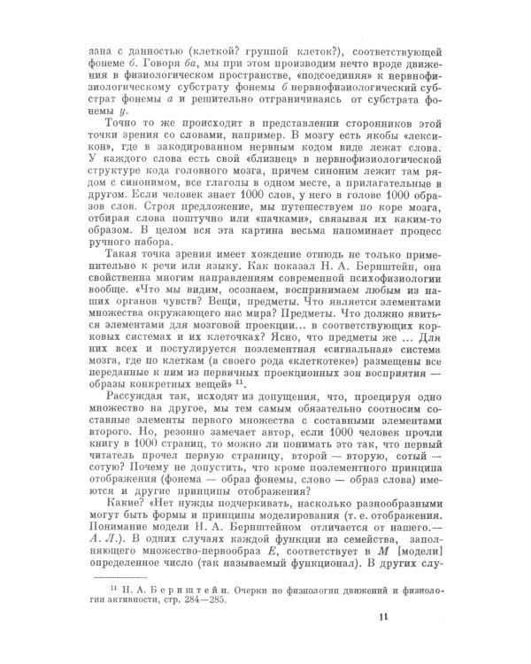 Очерк истории русского дворянства от половины IX до конца XVIII века. 862-1796