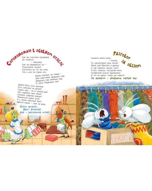 Что ни мама - чудо прямо!