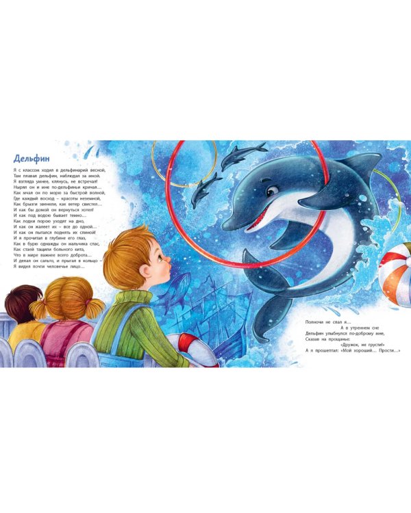 Каждому нужно немного тепла!