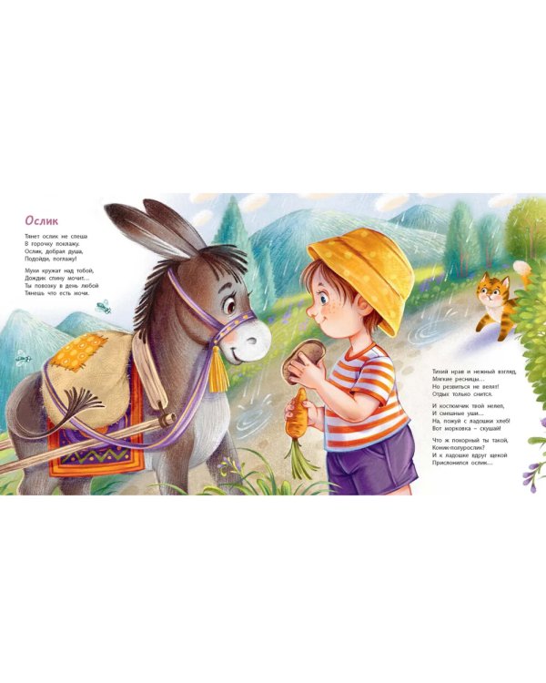 Каждому нужно немного тепла!