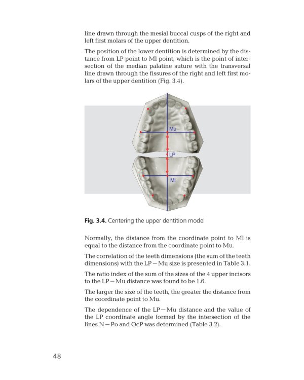Orthodontics. Modern Methods of Diagnosing Dental Abnormalities, Dentition and Occlusion: tutorial: на англ.яз