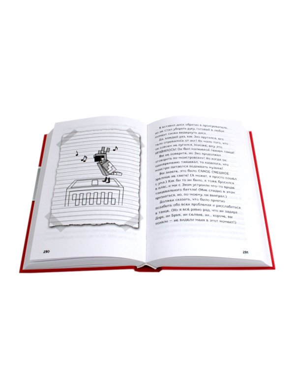 Дневник Стива: Кн. 1-14 (комплект из 3-х книг)