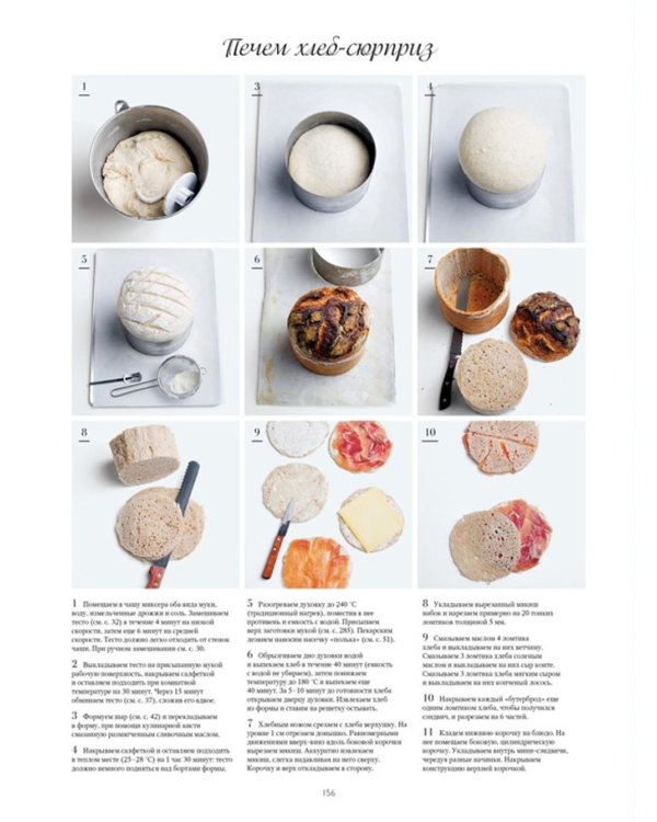 Большие кулинарные книги для искусного повара (сборный комплект из 2-х книг с шоппером)