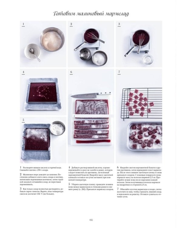 Большие кулинарные книги для искусного повара (сборный комплект из 2-х книг с шоппером)