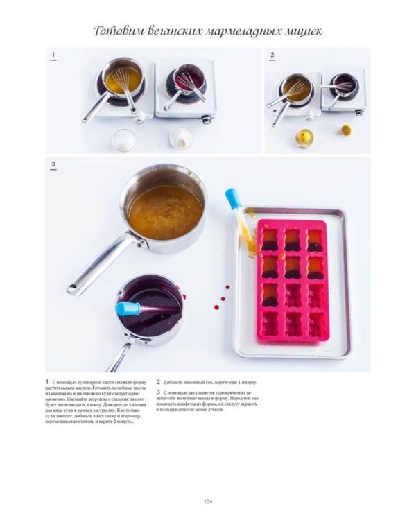 Большие кулинарные книги для искусного повара (сборный комплект из 2-х книг с шоппером)