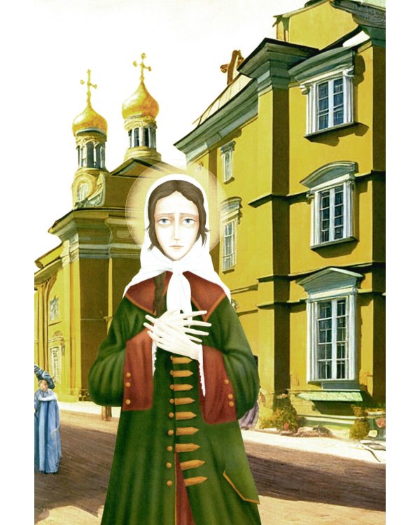 Житие святой блаженной Ксении Петербургской в рассказах для детей