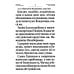 Псалтирь и Каноны по усопшим для слабовидящих: крупный шрифт