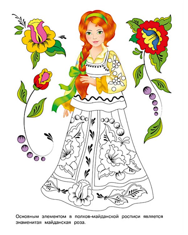 Узоры России