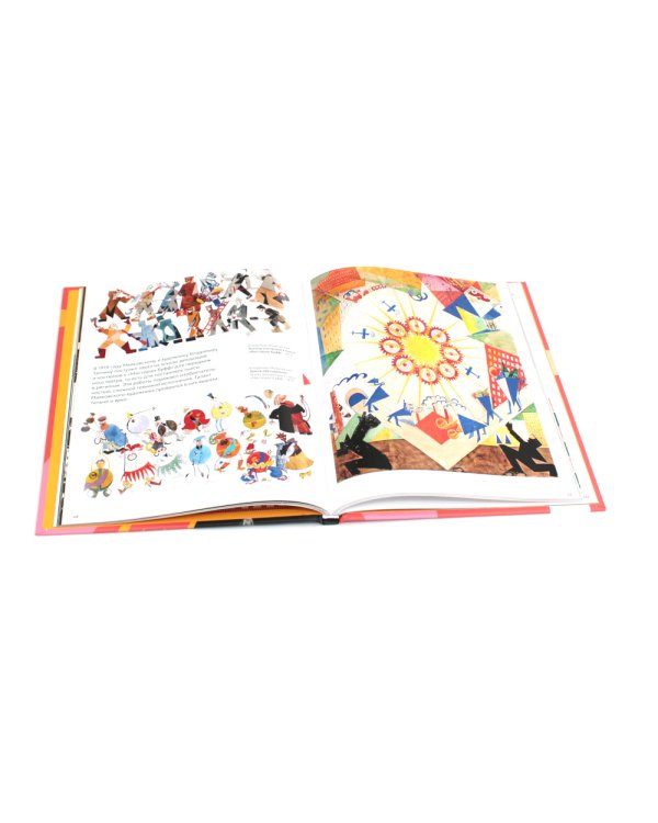 Что придумал Маяковский