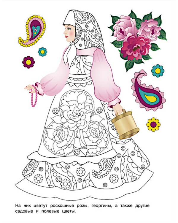 Узоры России