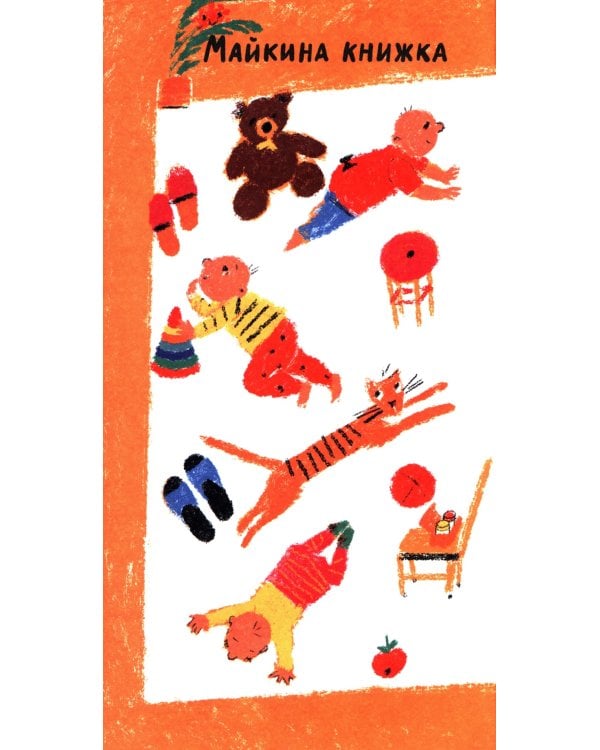 Уважаемая фея