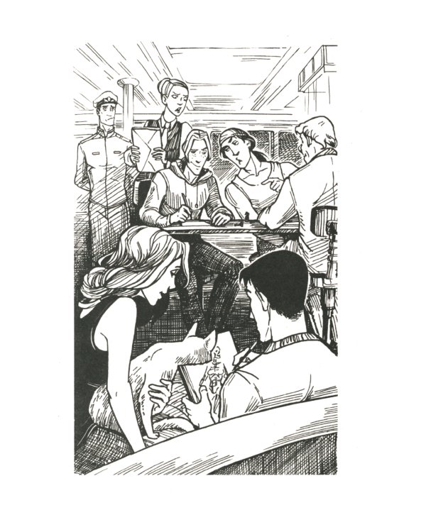 Космоолухи Рядом. В 2 т. Т. 1