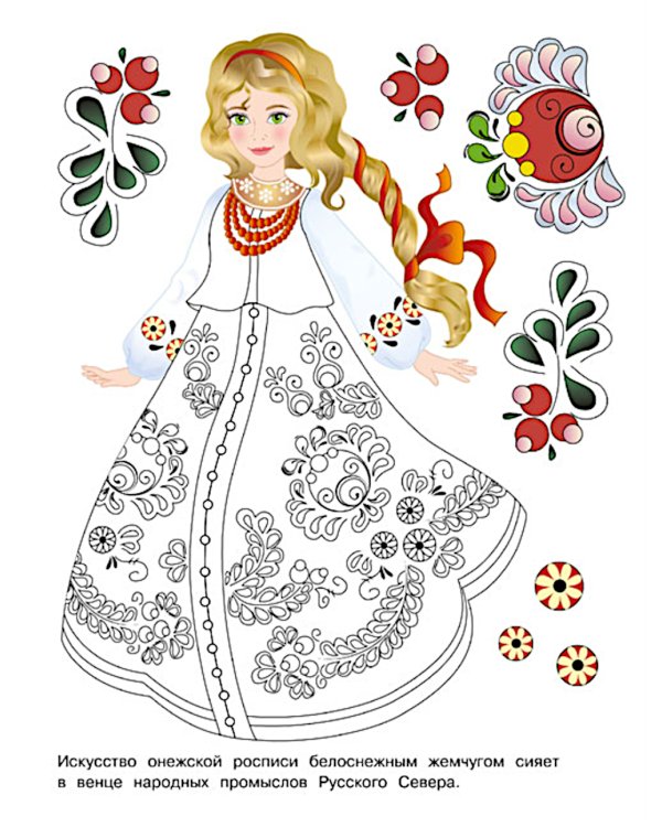 Узоры России
