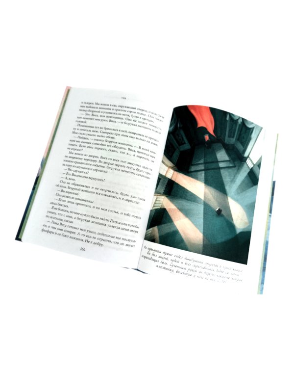 Семь прях. (комплект из 6-ти книг)