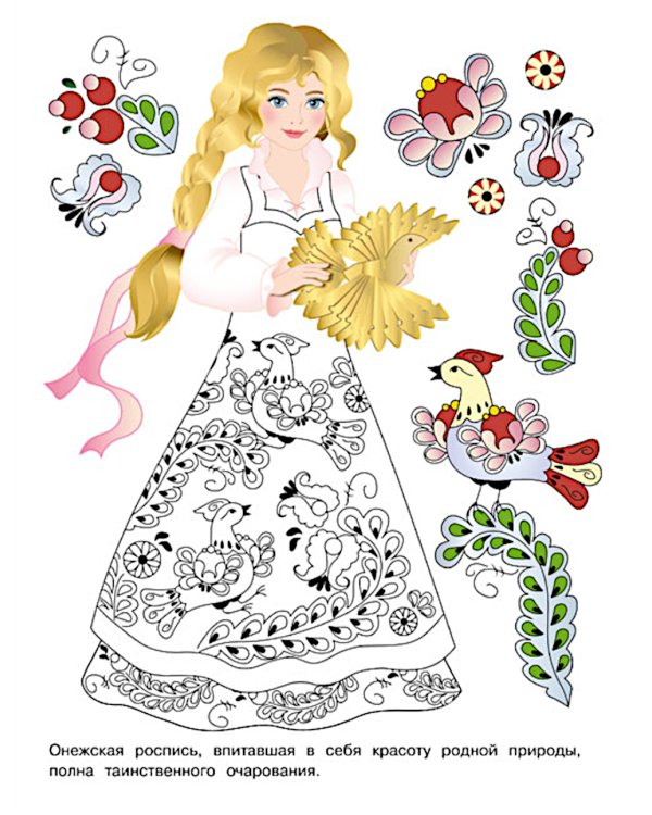 Узоры России