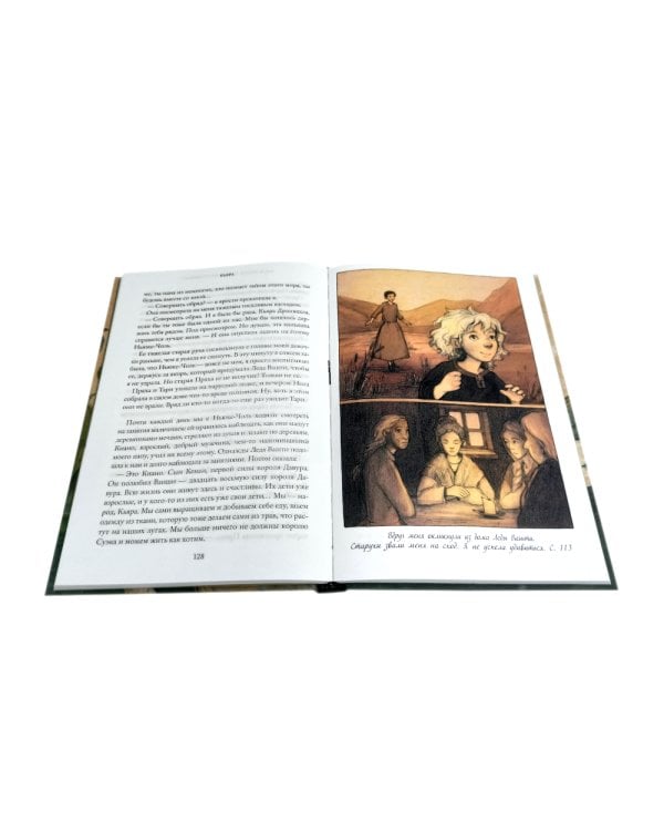 Семь прях. (комплект из 6-ти книг)