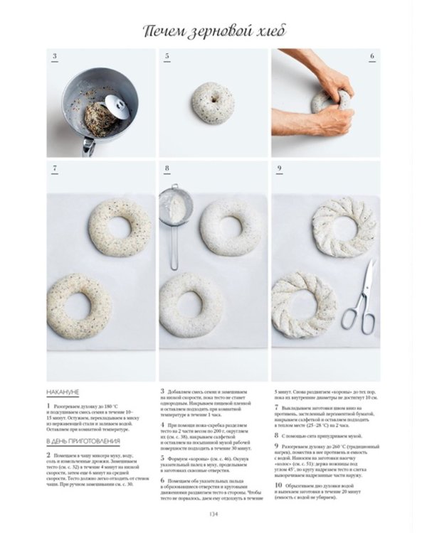 Большие кулинарные книги для искусного повара (сборный комплект из 2-х книг с шоппером)