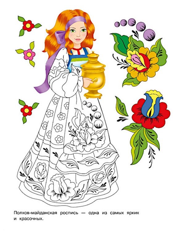 Узоры России