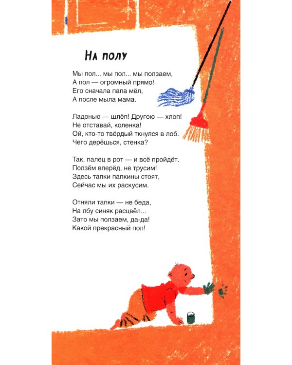 Уважаемая фея