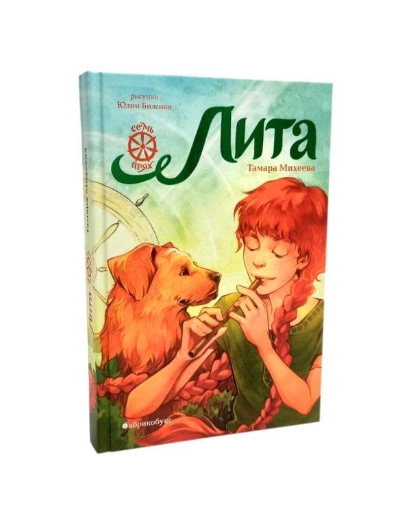 Семь прях. (комплект из 6-ти книг)