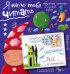 Письма для тебя. Я научу тебя читать. Уровень 3