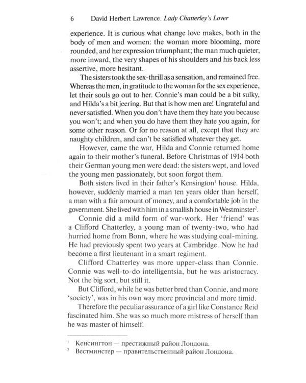 Lady Chatterley’s Lover = Любовник леди Чаттерлей: книга для чтения на англ.яз. Intermediate