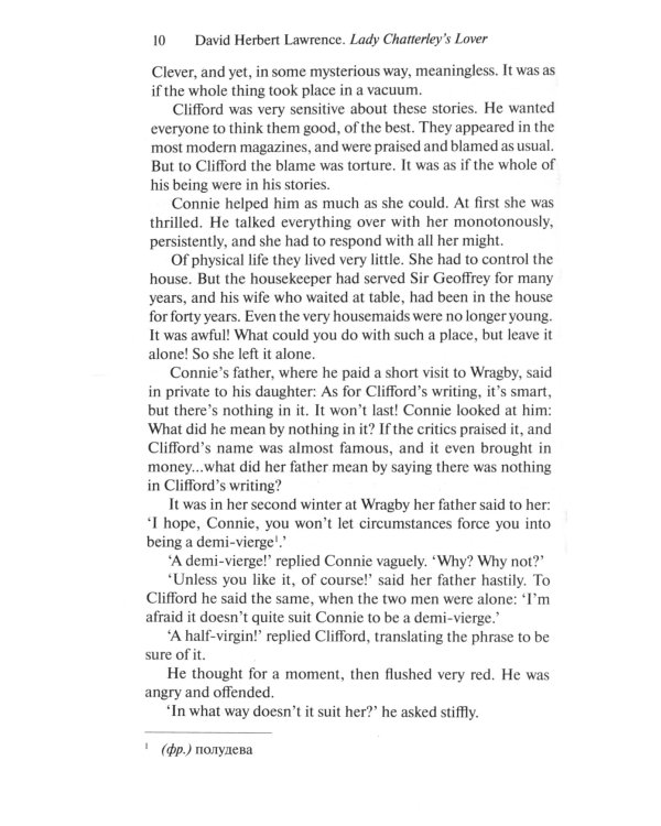 Lady Chatterley’s Lover = Любовник леди Чаттерлей: книга для чтения на англ.яз. Intermediate