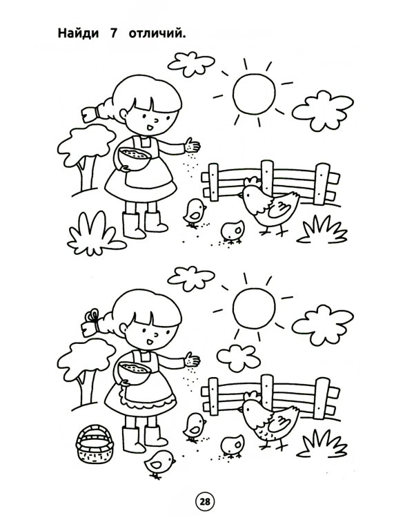 Умный дошкольник. Счет. Тренажер-практикум