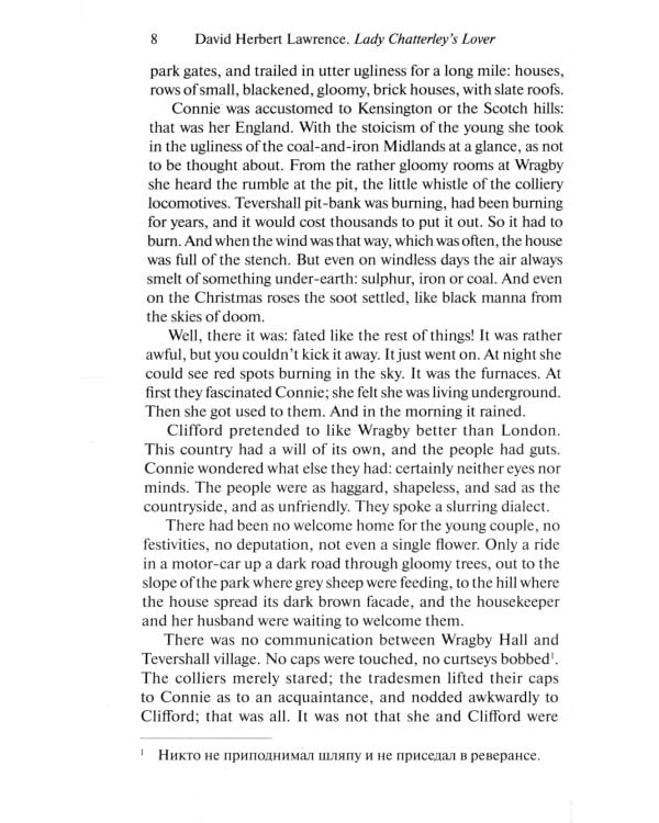 Lady Chatterley’s Lover = Любовник леди Чаттерлей: книга для чтения на англ.яз. Intermediate