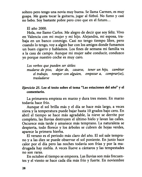 Курс испанского языка для продолжающих. 2-е изд., испр. и доп