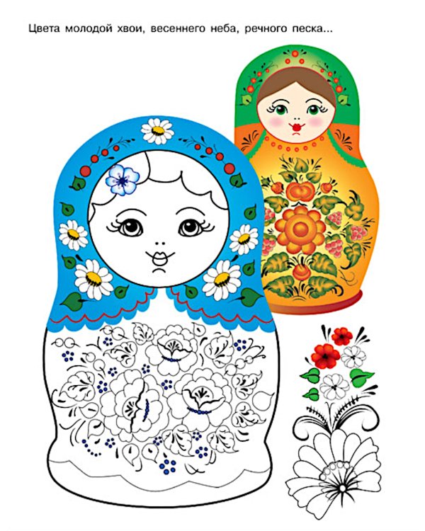 Росписи России